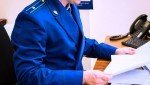 Прокуратура Почепского района взяла на контроль установление всех обстоятельств пожара в частном доме, в котором погибли сожители